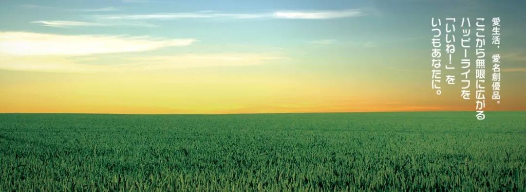 10元买名创优品,10元内的名创优品