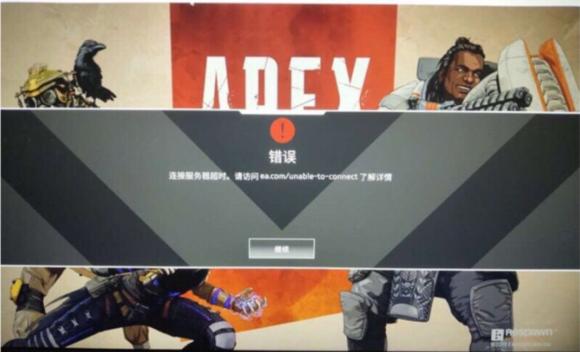 橘子登录apex卡死,橘子平台卸载后打不开apex英雄