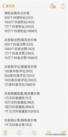 “抖商”培训套路多：包装讲师有人教你“抄袭”视频