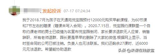 国内知名早教机构汇总分析,启蒙早教机构前景如何