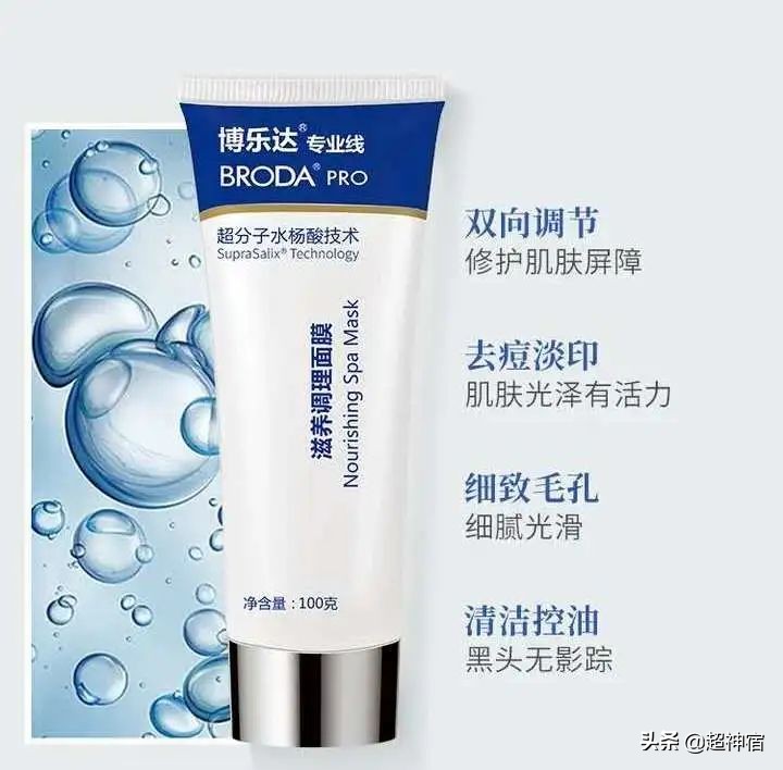 如何预防闭口长出并解决闭口问题,教你5个根治闭口粉刺方法