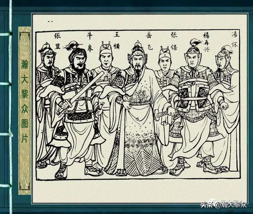 杨再兴徐一鸣连环画,彩色连环画岳飞传