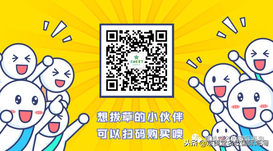 平价眼霜去细纹效果排名,什么平价眼霜去眼袋眼纹效果最好