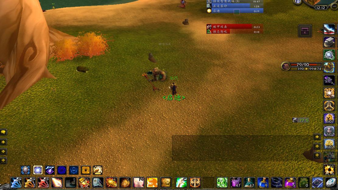 魔兽世界tbc防骑一波流,魔兽世界防骑tbc