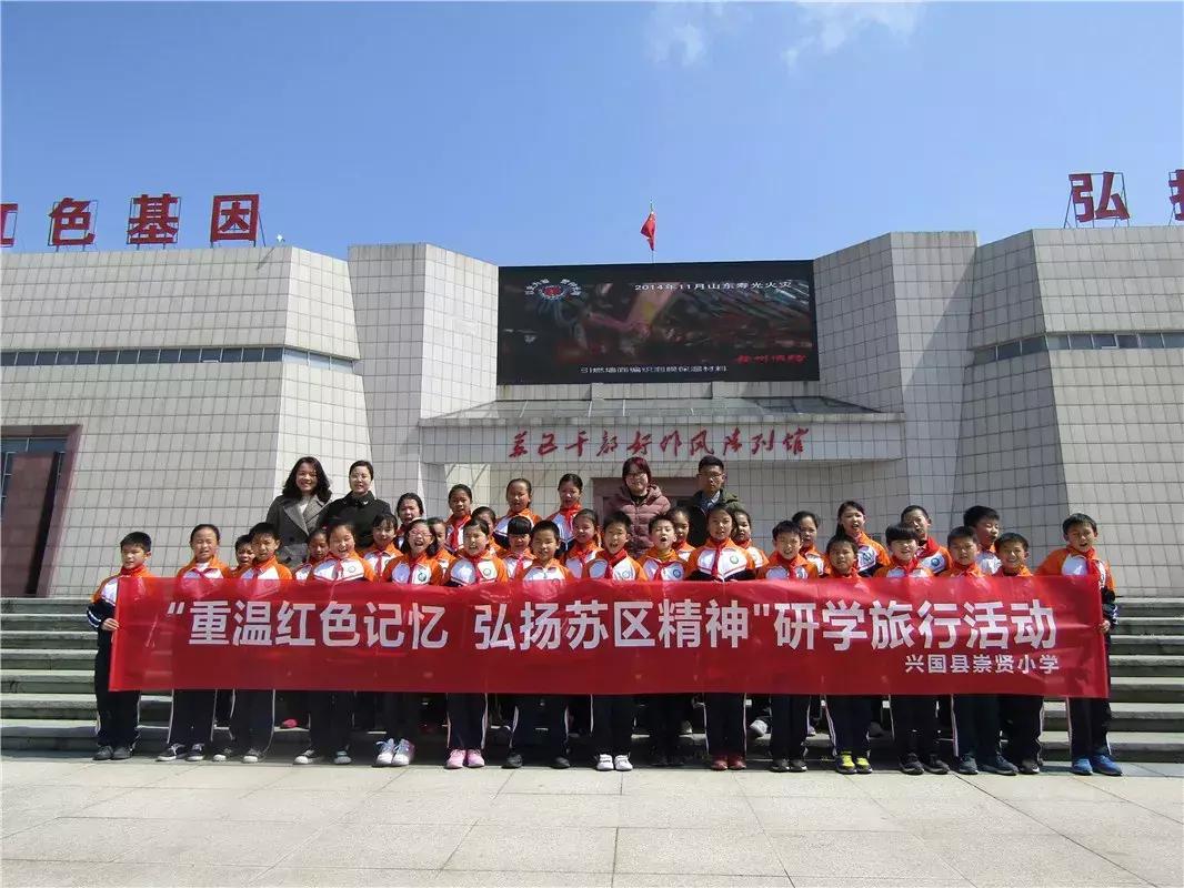 赣州兴国县教学质量“五强乡镇”首度出炉