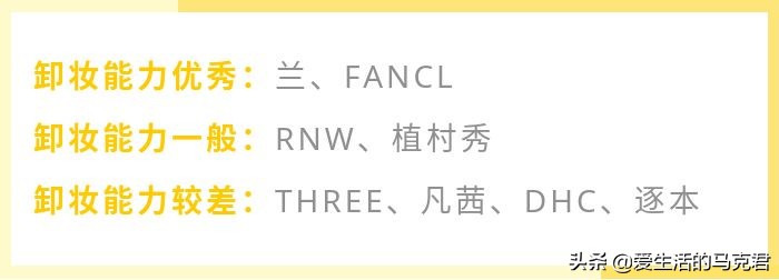 国货卸妆油排名第一名品牌卡姿兰,成分安全便宜又好用的卸妆油国货