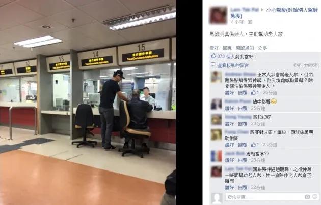 香港视帝是什么奖,香港视帝视后名单