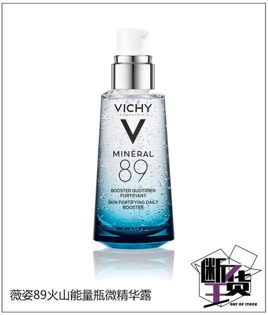 4款大牌精华才是真正的补水保湿,入冬精华液