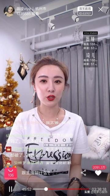年入20亿,仅靠一张嘴一夜赚一套房,网友:不愧是马云的女人