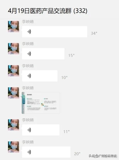 鏉忔灄浼犺鏂囧寲浼犳挱鏈夐檺鍏徃,鏉忔灄浼犺