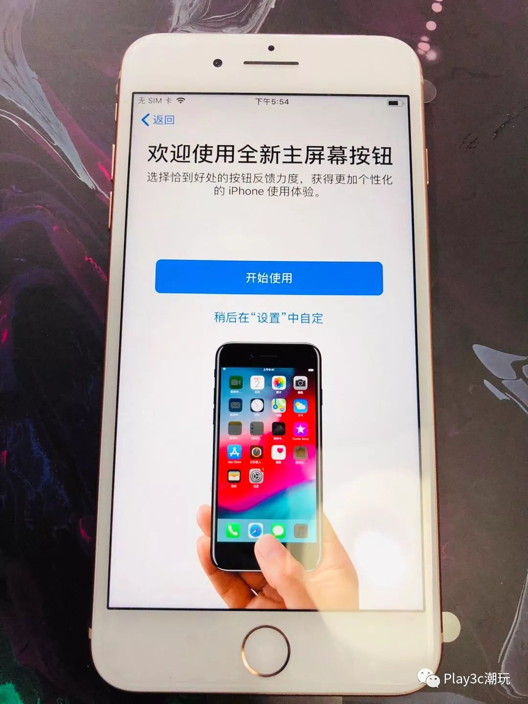 iphone新手机如何判断激活,iphone怎么停止激活