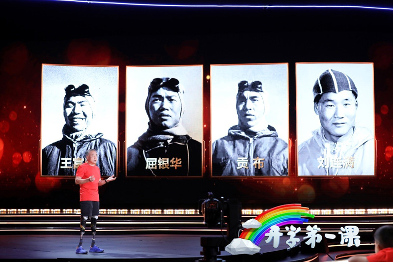 开学第一课让五星红旗伴随着孩子,这一次的开学第一课完整版