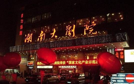 在长沙生活的你，怎么能不知道这些“*规则潜**”