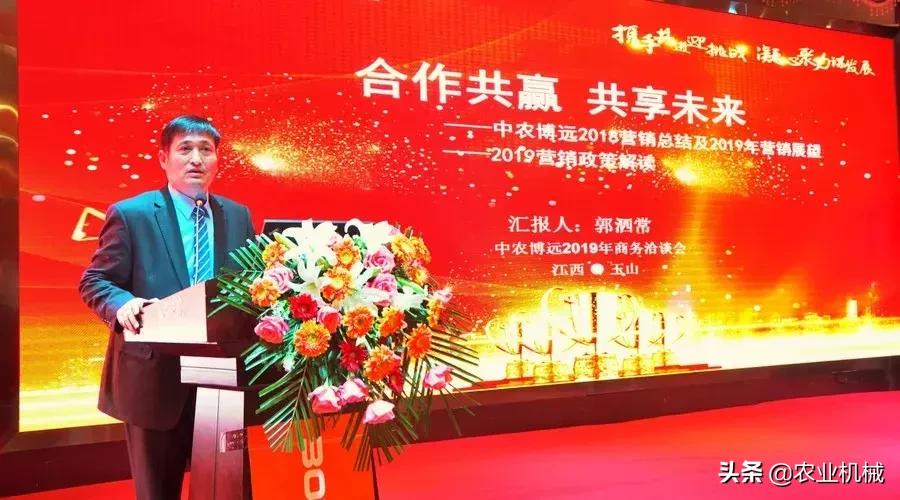 中农博远洞未来发展,中农博远农机怎么样