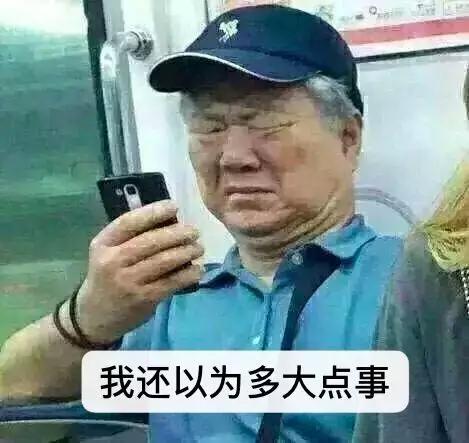 中国经典足球段子,世界杯足球笑话段子