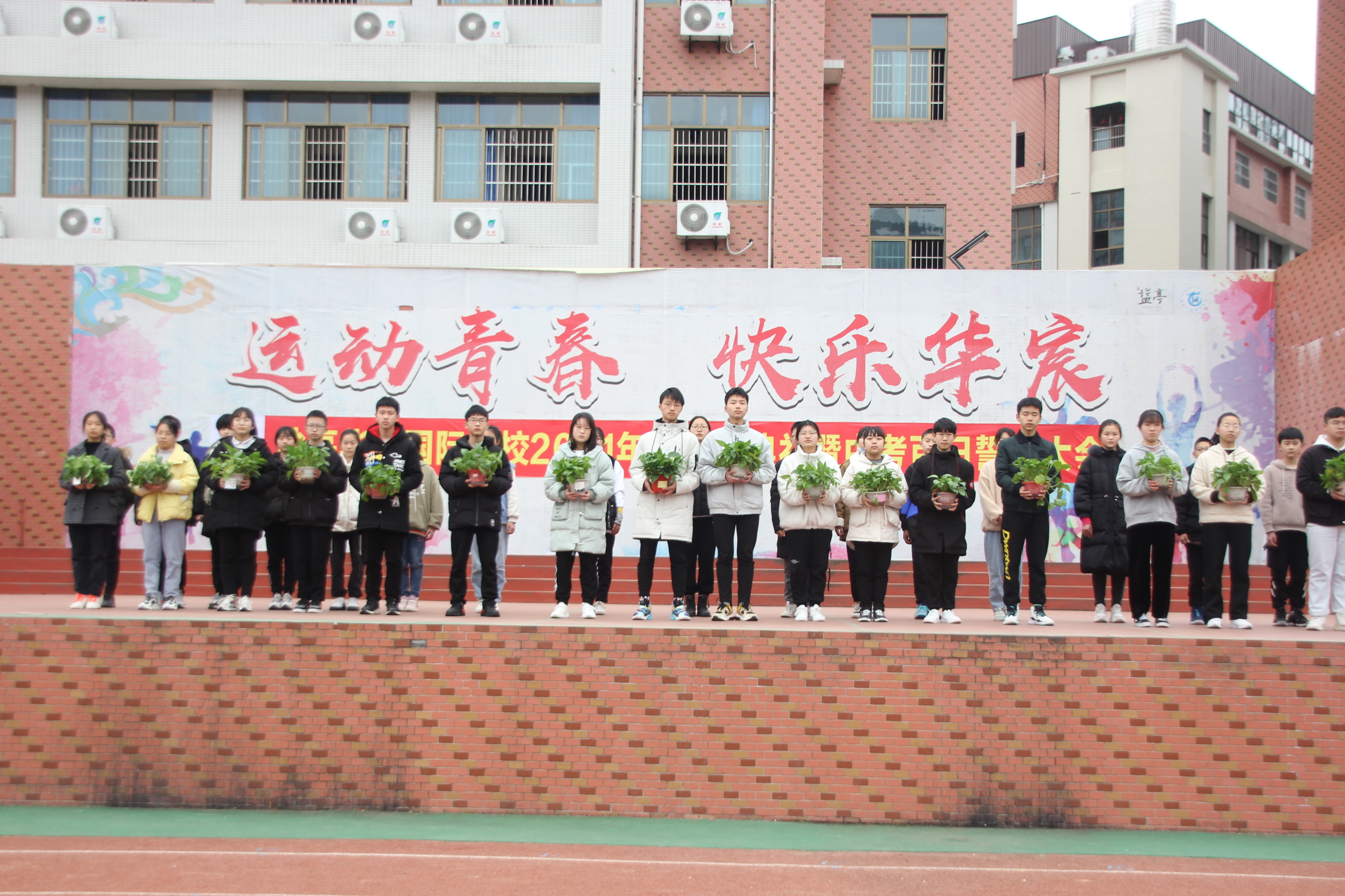 盐亭华宸英才百日誓师大会,盐亭华宸国际学校2020秋季招生