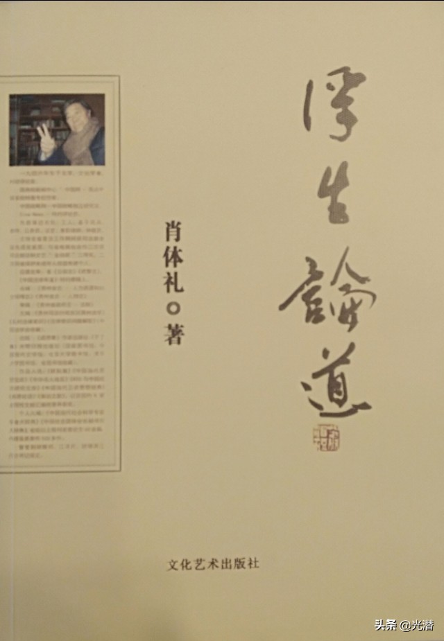 美学中自然审美对人的意义,美学新表达