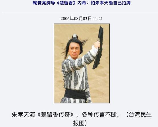 颜值不够演技好的男明星,颜值不够就别演绝色美人了