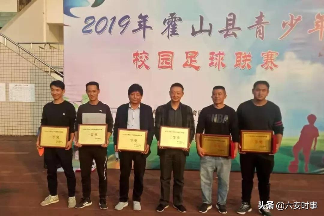 霍山县学校足球联赛,小学生获得市级联赛足球冠军喜报