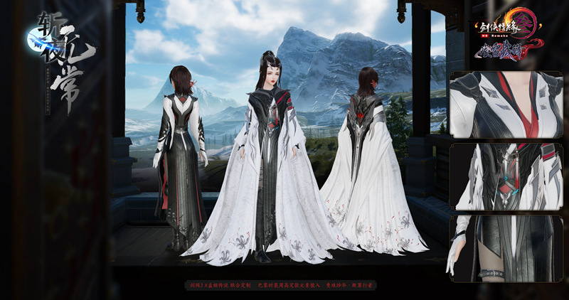 剑网3双十二捏脸五折活动介绍,剑网3双十二攻略