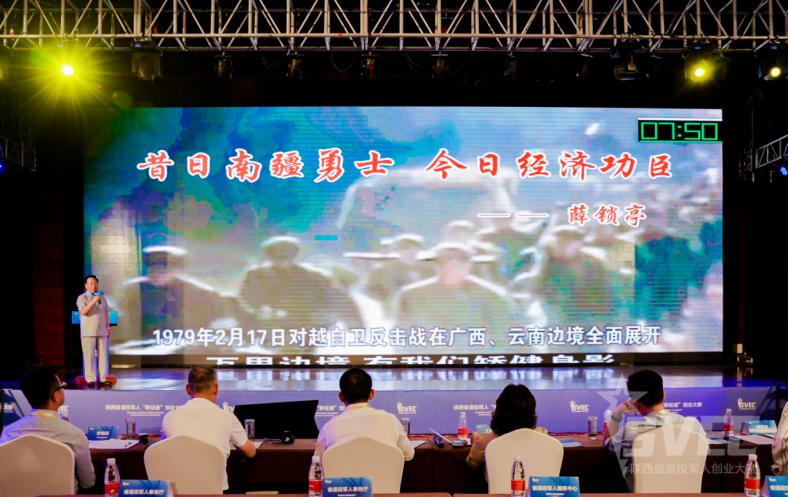 军魂颂|三秦兵哥哥踏上创业新*途征**