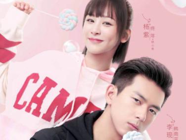 亲爱的热爱的场外拍摄花絮,亲爱的热爱的花絮路透