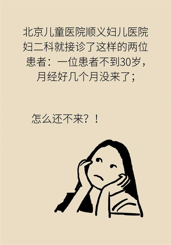 卵巢功能衰退怎么样保胎呢,卵巢功能衰退卵子质量不好怎么办