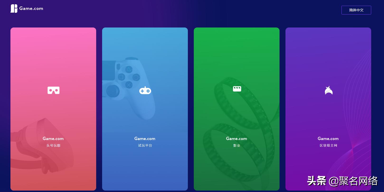 褰撴父鎴忛亣瑙佺幇瀹炰細鎬庢牱,褰撴父鎴忛亣涓婁簰鑱旂綉鍥剧墖