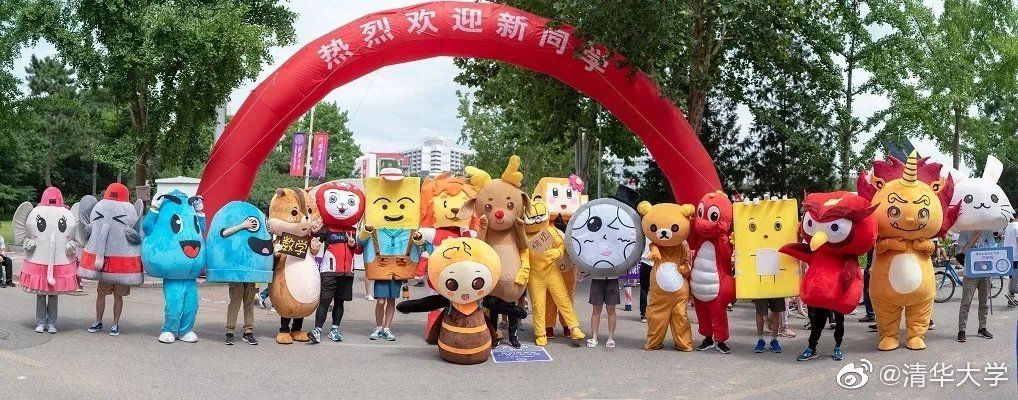盘点高校吉祥物,高校吉祥物迎新