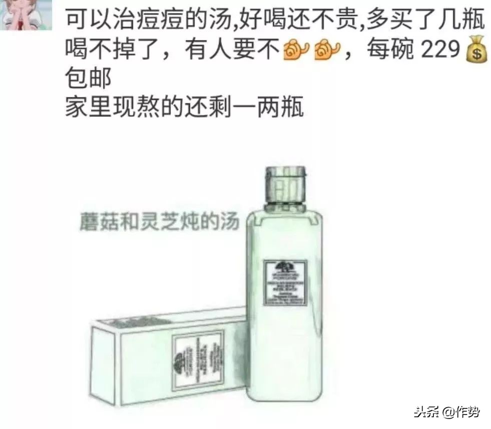 朋友圈代购让我有赚钱的冲动,搞笑求生欲朋友圈