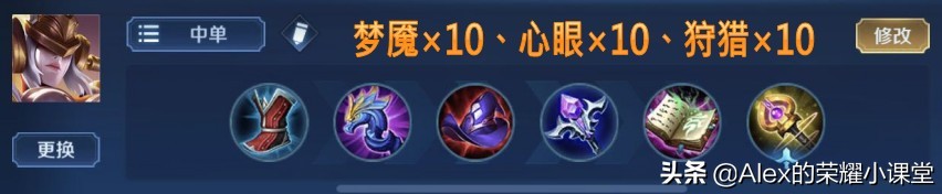 王者荣耀最强五大上单出装和铭文,王者荣耀中路法师推荐及铭文出装