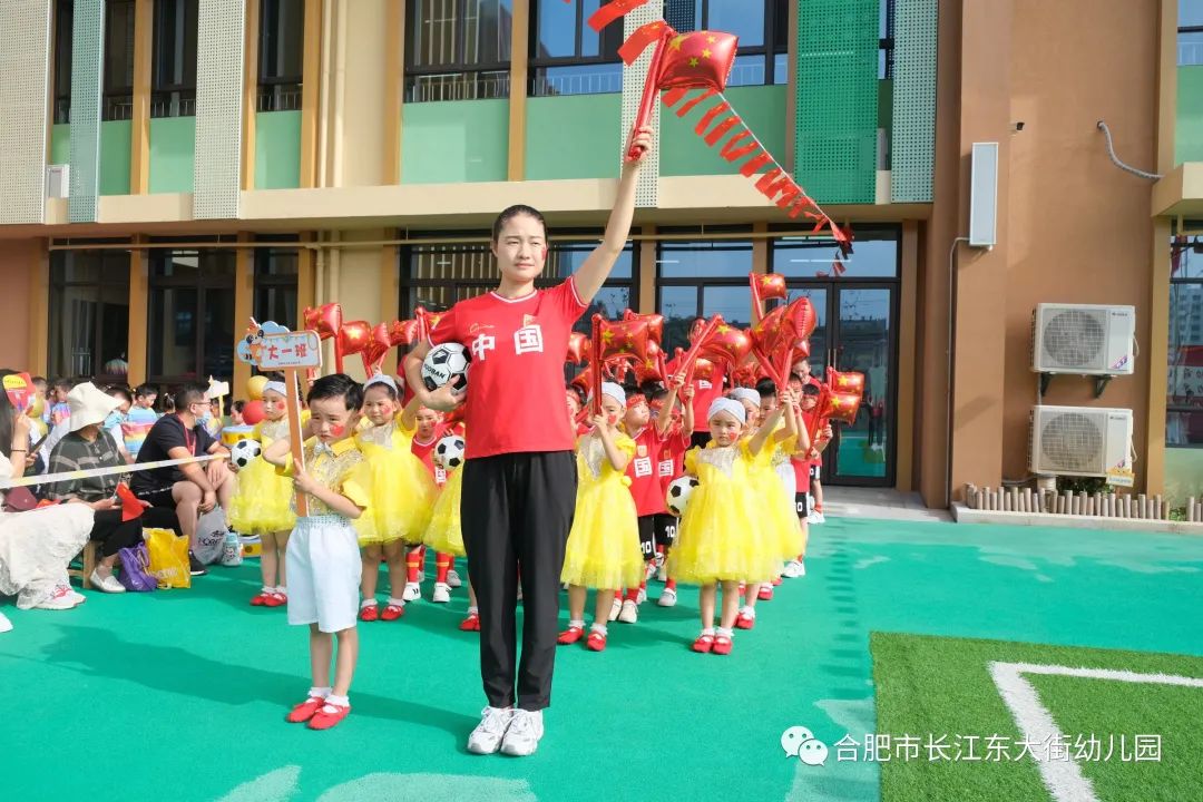 合肥市望江路幼儿园早操,幼儿园萌娃快闪活动迎国庆