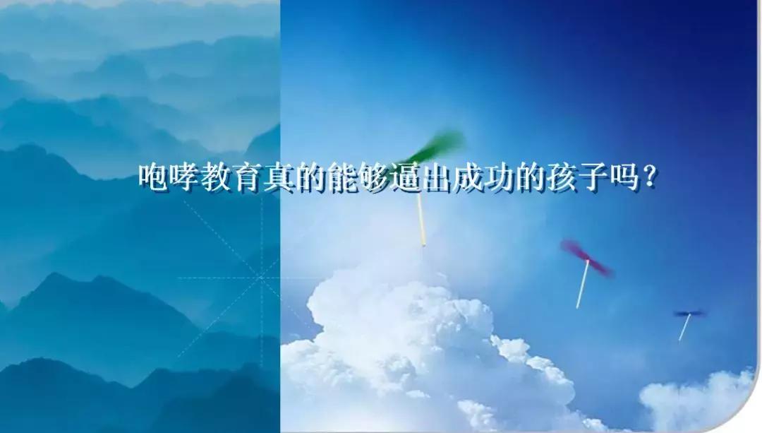 家长咆哮式教育孩子,咆哮式教育会引起孩子心理疾病吗