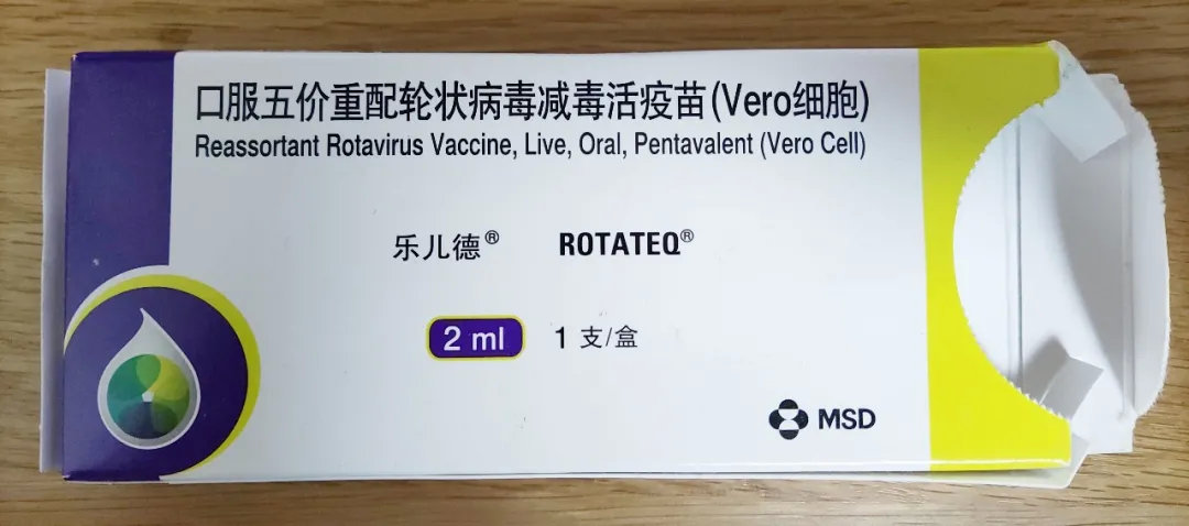 吃了轮状疫苗会得轮状病毒吗,口服轮状病毒疫苗大便会呈阳性吗