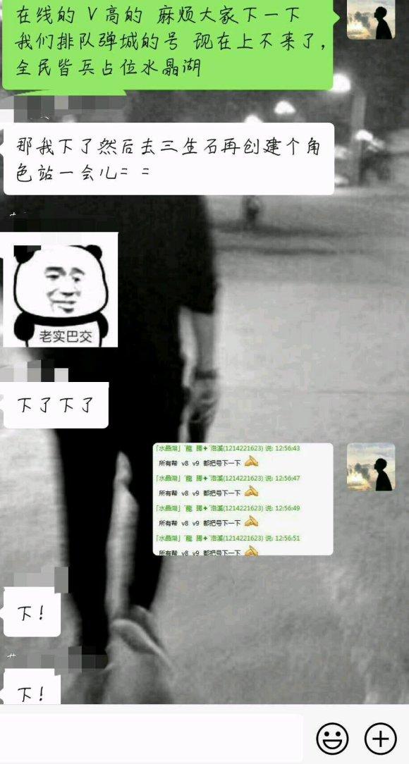 天龙八部水晶湖丐帮,天龙八部水晶湖多少级能进