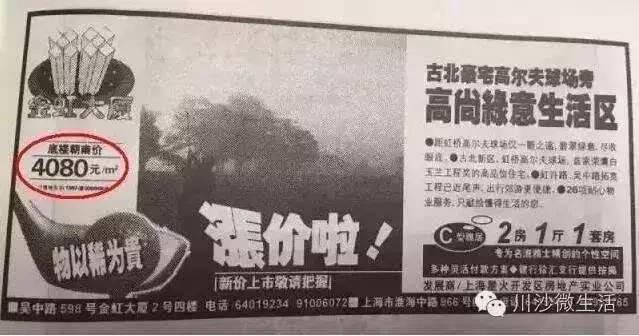 MAN毒说-有钱人的快乐根本想象不到，二十年前的壕是怎么玩游戏的