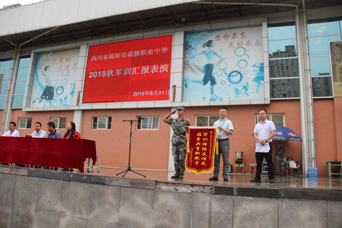 简阳中学军训汇报,龙泉中学军训汇报表演