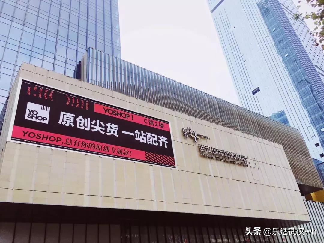 “突围”汉正街：潮流江湖不见不散