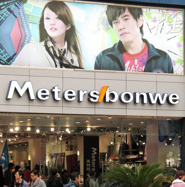 当年的美特斯邦威去哪了,现在美特斯邦威怎么样了