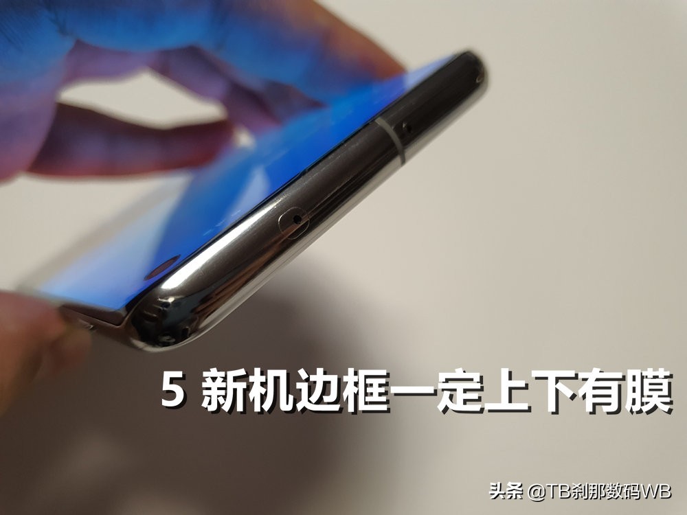 刹那数码s20翻新鉴别,三星s10港版和国行外观区别