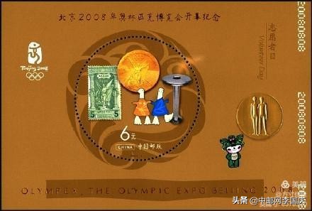 最大面额的新中国邮票,中国10月17日发行的邮票图样