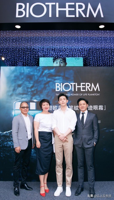 碧欧泉奇迹水眼霜,碧欧泉抗笑纹眼霜