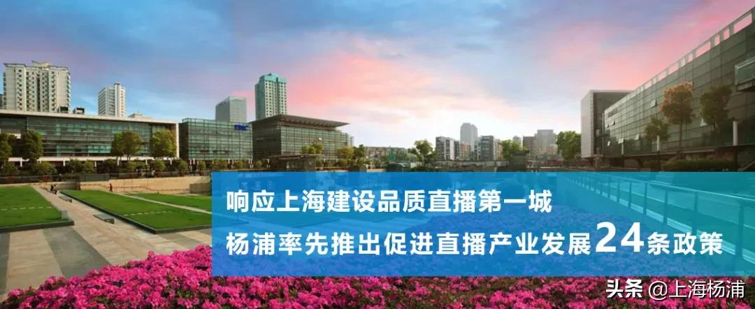 涓婃捣鏉ㄦ郸鐩存挱,鏉ㄦ郸杩欎釜琛楅亾棣栨璇曟按绾夸笂鐩存挱