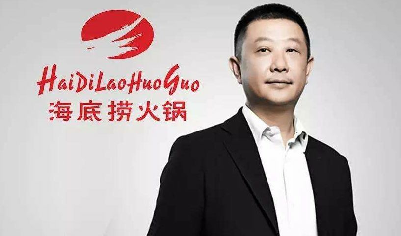 海底捞薪酬详细方案,海底捞薪酬制度方案