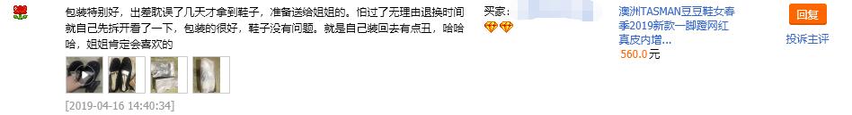 tasmanugg什么品牌,ugg专柜正品质量好吗