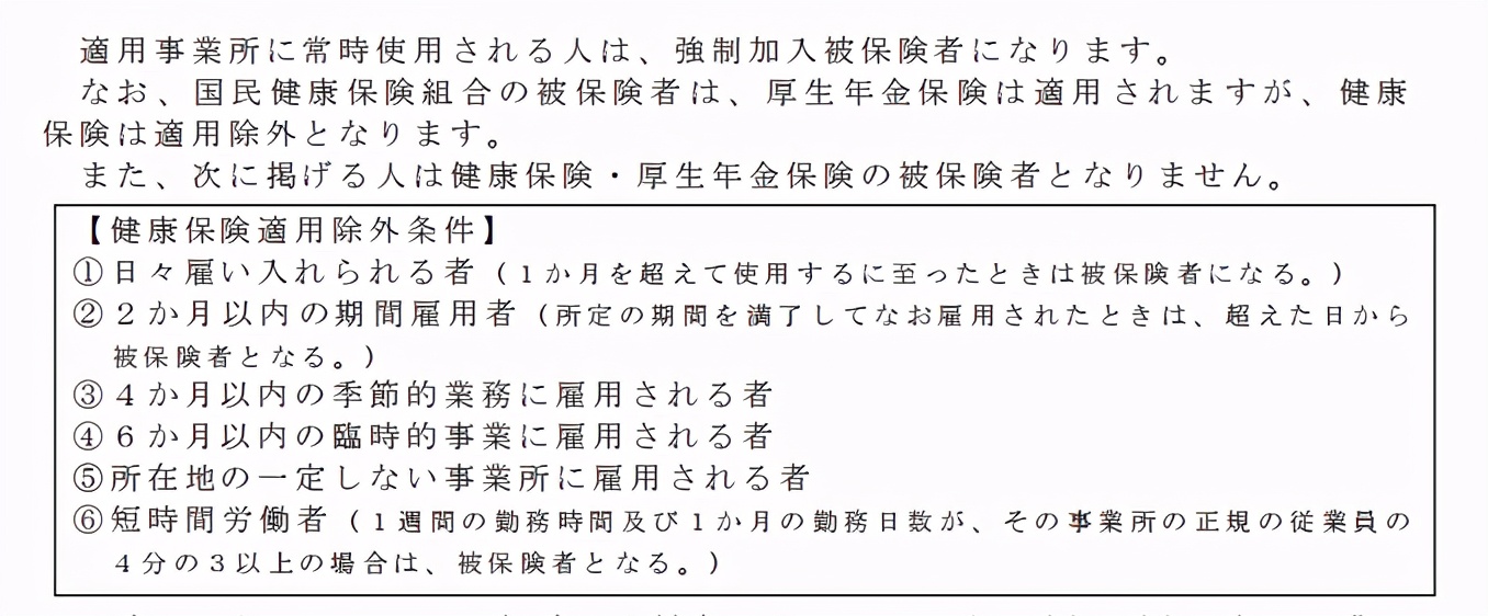 赴日留学各途径花费大揭秘,赴日本必买的东西