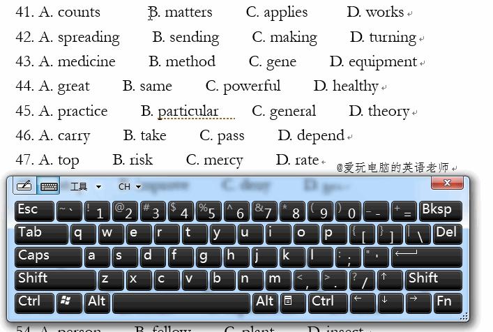 考试发的试卷怎么扫描重新排版,考试试卷排版好后如何复制题