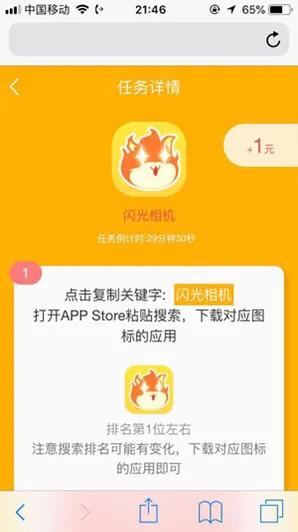 目前网上最好最火的赚钱或兼职app,想做点手机兼职赚钱软件排行榜