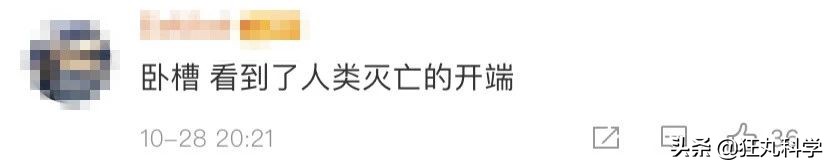 遭遇百般霸凌后,机器人竟将枪口对准人类