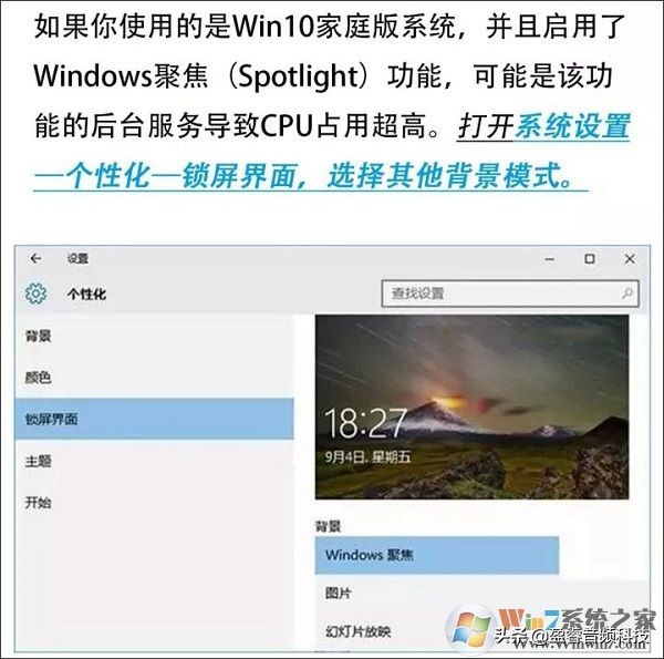 win10加速优化工具,电脑加速优化设置win10